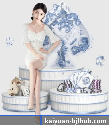 开元体育篮球 APP