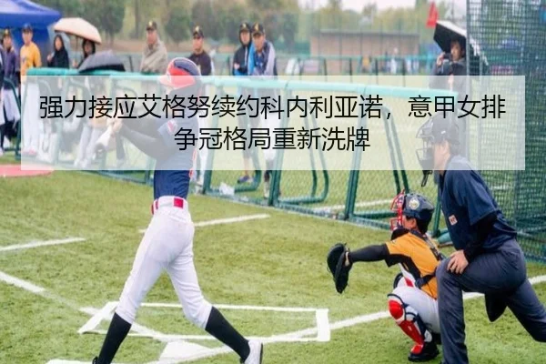qiang-li-jie-ying-ai-ge-nu-xu-yue-ke-nei-li-ya-nuo-yi-jia-nv-pai-zheng-guan-ge-ju-chong-xin-xi-pai-2-759.jpg