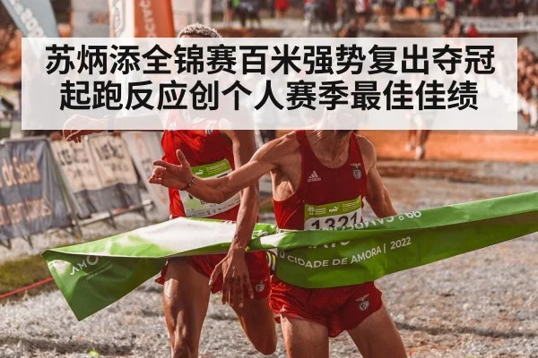 runner crossing finish line